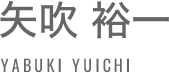 ⽮吹 裕⼀Yabuki Yuichi